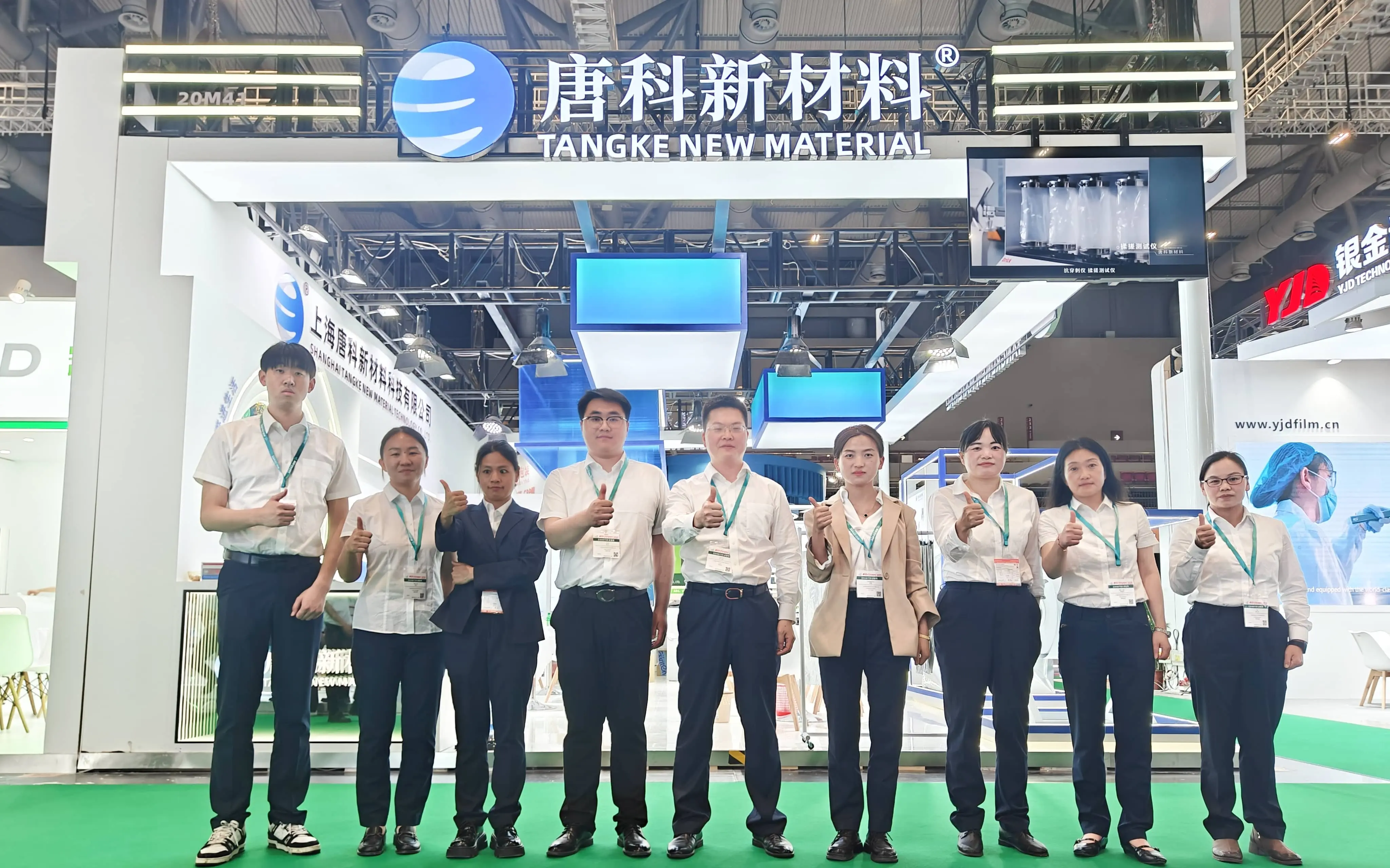 Exhibition Participation Review of Shanghai Tangke at CHINAPLAS 2025 International Rubber and Plastic Exhibition