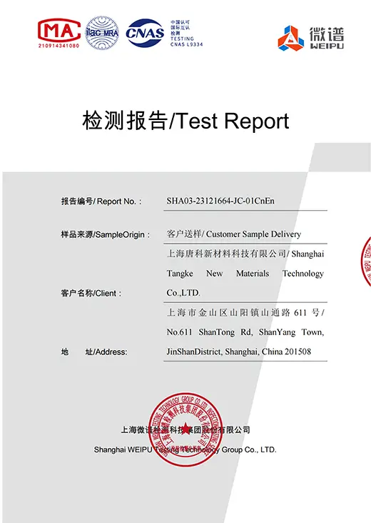 SHA03-23121664-JC-01CnEn(1)-20231222_00