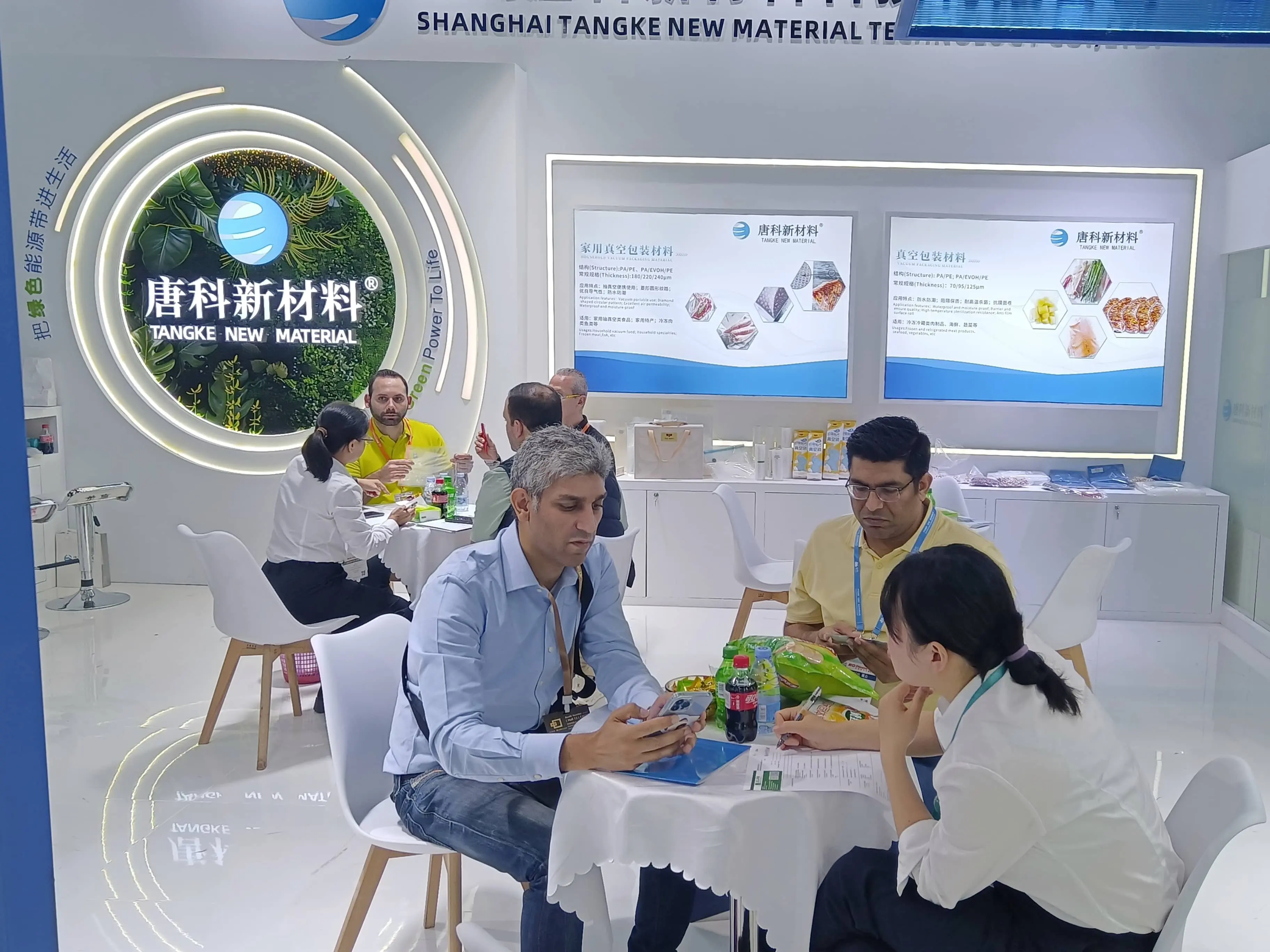 Shenzhen Rubber and Plastic Exhibition in 2025