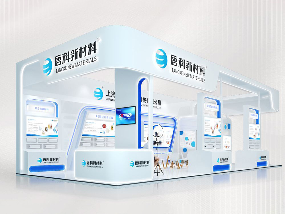 Exploring the Future of Plastics at CHINAPLAS 2024